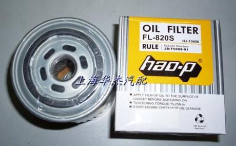 日产进口尼桑老阳光B12 B13 B14机油格 机油