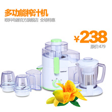 欧科 OK3033C1 多功能榨汁机 感恩 母亲节活动 搅拌研磨  包邮