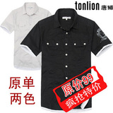 清仓特价 11新款唐狮 经典纯棉双口袋金属扣肩章男士衬衫短袖衬衫