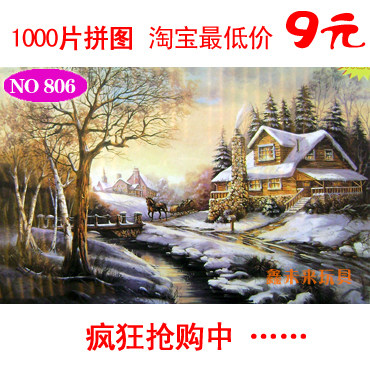 风景拼图<span class=H>1000</span>片拼图 益智休闲玩具 <span class=H>1000</span><span class=H>P</span>河边 最新多图可选
