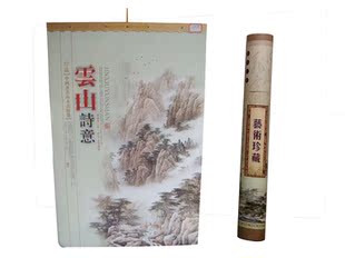  广告礼品/促销礼品/广告挂历/台历/周历/挂画/吊牌/50*80筒装