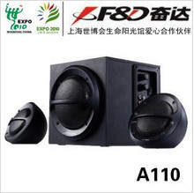 正品行货 假一赔十 奋达音箱/音响/低音炮 奋达 A-110 A110