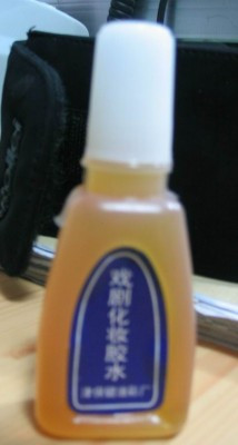 Alcohol gel Wig Eyebrow Beard Alcohol gel 30 Milliliterin the Hair Care/Wig , Wig accessories , Other wig accessories category - from Buy2taobao.com to provide professional Taobao agent buy service