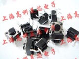 高科美芯 轻触开关-按键开关-立式铜脚-6X6x5-高5MM-50个8元