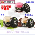 2个包邮英国LUSH吹波糖泡泡糖/香草巧克力唇部磨砂膏去角质