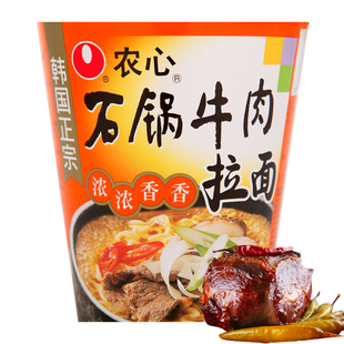  【天猫超市】农心 辛拉杯石锅牛肉方便面 70g/杯