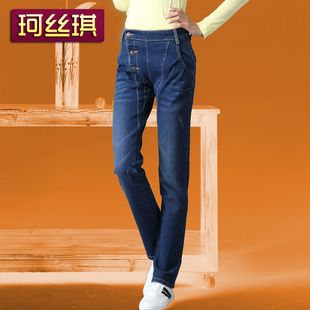  珂丝琪新款排扣女式牛仔裤女 韩版潮铅笔裤长裤子 显瘦小脚裤