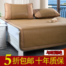 温思家 老妈妈藤席三件套 床上用品 凉席 特价包邮 席子 1.5/1.8