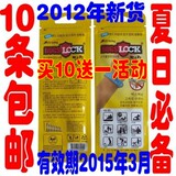包邮 韩国正品 驱蚊手环 婴儿 孕妇防蚊手链 手带 驱蚊贴 批发