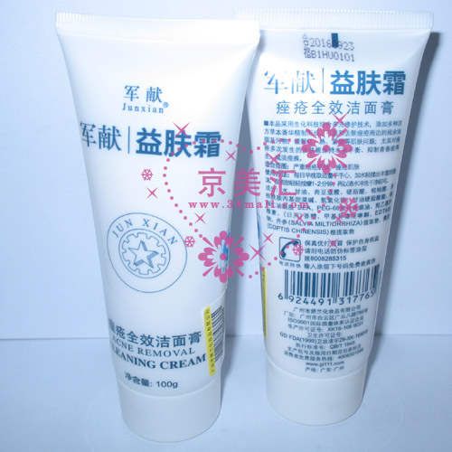 Jun Xian 25g Jun Xian 25g