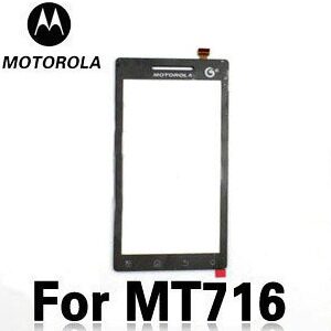 摩托罗拉全新 <span class=H>MT</span><span class=H>716</span>触摸屏 <span class=H>MT</span><span class=H>716</span>手写屏 <span class=H>MT</span><span class=H>716</span>触屏 外屏 原装现货