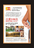 说明书企业画册封套目录宣传单设计制作彩页印刷模版1000张包邮B