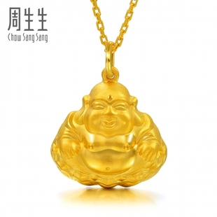  周生生黄金(足金)大肚弥勒佛吊坠项坠 73536P(计价)