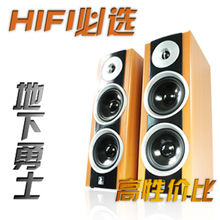 MCV德国原装对箱 2.0发烧无源音箱 HIFI级家庭影院 落地前置音响