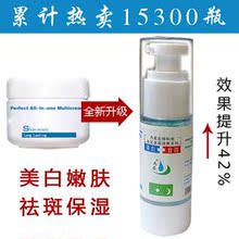 凡柔 补水美白淡斑祛斑保湿精华液去黄暗沉 面部产生凝露水膜凝霜