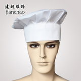 建超服饰 白色厨师帽 厨师小圆布帽 百褶厨师帽 餐厅帽子 #MZ211