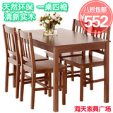 taobao english 9743234675