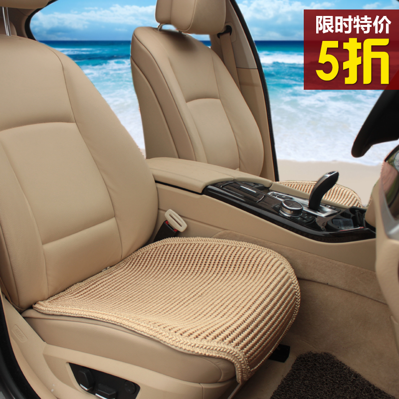 Honda Fit Accord civic CRV Odyssey Siperri Car cushion Four seasons Ice silk cushionin the Car/Articles/Fitting/Refit , Car Accessories/The jewelry , Dedicated car seat category - from Buy2taobao.com to provide professional Taobao agent buy service