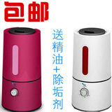 包邮！送精油+除垢）哥尔加湿器 GO-2028 静音 360旋转 大瓶精油

优惠4%返利:0.0392