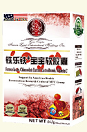 美国进口申科铁乐铁+宝宝软胶囊有防伪可积分(包邮)