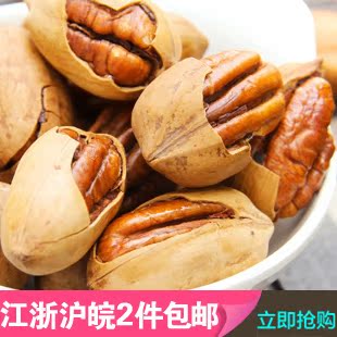  健康 百草味 坚果特产 美国山核桃 长寿果 奶香碧根果 120g袋装