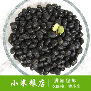  农家自产黑豆 土特产 有机绿芯大黑豆 磨黑豆浆 补肾乌发 杂粮