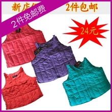 玛奇伦 秋冬新款女款 <span class=H>羽绒</span>吊带背心马甲<span class=H>羽绒</span><span class=H>服</span>内胆