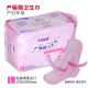 十月结晶◆产褥期棉柔孕产妇 产后月子专用卫生巾L号 10片/包