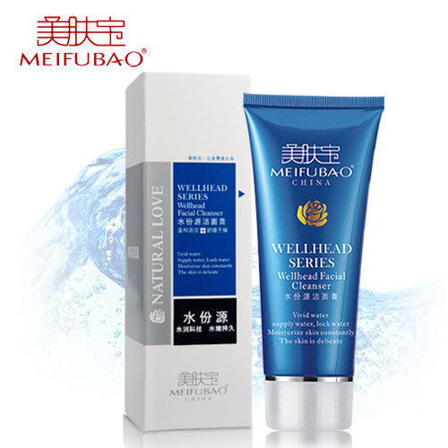 美肤宝 水份源洁面膏洁面乳洗面奶 深层清洁补水保湿 【2支包邮】