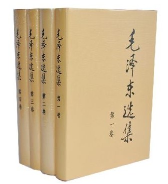毛泽东选集 精装全4卷 人民出版社在类目 书籍/杂志/报纸, 政治军事, 党政读物中 - 来自Buy2taobao.com提供专业的淘宝代购服务
