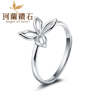  450元/克 珂兰钻石 PT950铂金戒指结婚女士款正品白金女戒B 心飞