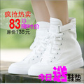 厚底 松糕高帮鞋 帆布鞋 韩版潮女鞋平跟休闲单鞋2012新品徐濠萦