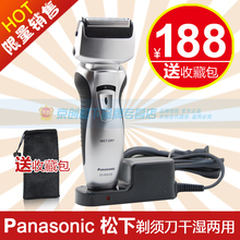 【爆款送收藏包】正品松下剃须刀ES-RW30S RW30-S 独立浮动双刀头