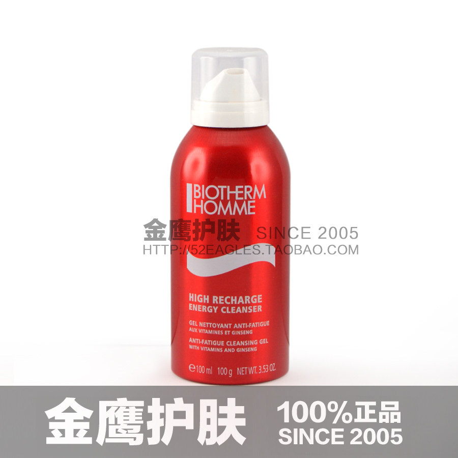 碧欧泉男士BIOTHERM HOMME炽能醒肤洁面泡/乳/洗面奶正品包邮
