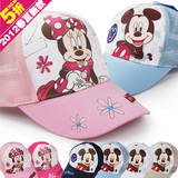 5折!正品迪士尼Disney米奇儿童棒球帽子宝宝遮阳帽网帽 男童女童
