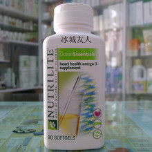 正品皇冠店假一赔万美产安利纽崔莱Omega-3心血管鱼油 A8919