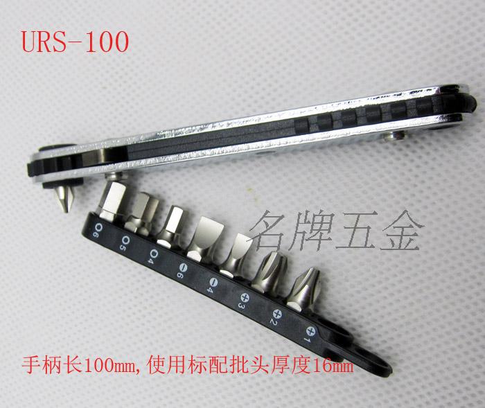 日本TURBALL 9件套裝 16mm超薄棘輪螺絲刀 小扳手 十字壹字 六角在類目 五金/工具, 手動工具, 螺絲批、旋具頭, 棘輪螺絲批中 - 來自Buy2taobao.com提供專業的淘寶代購服務
