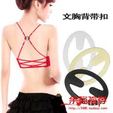 私密小件 文胸带方便扣 文胸带防滑扣 文胸防滑扣