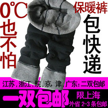 2011秋冬款 打底裤 竹炭加厚 加绒九分女 冬季保暖裤 大码 沪包邮