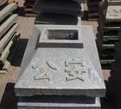 80 kg . Highway security Fence Cast iron pier Road traffic protect Barrier enclosure basein the Hardware/Tool , Construction of protection , Transportation Security , Fence/Fences category - from Buy2taobao.com to provide professional Taobao agent buy service