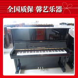 taobao english 8004027995