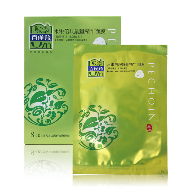 百雀羚水嫩倍现能量精华<span class=H>面膜</span>25g*8片面贴膜 补水 美白 保湿