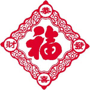 床上用品,靠垫,毛巾,布艺布艺制品【<em>湘妹子</em>旺铺