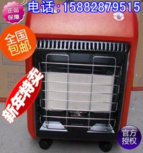 �Ĵ����� ���� �ƶ�ʽ��ŵ��ȼ��ȡů��/Һ����ȡů��SN09C