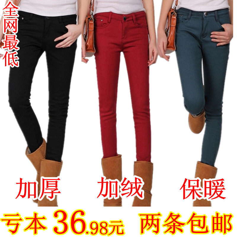 秋冬牛仔女裤靴裤铅笔加绒加厚打底裤大码紧身裤小脚裤