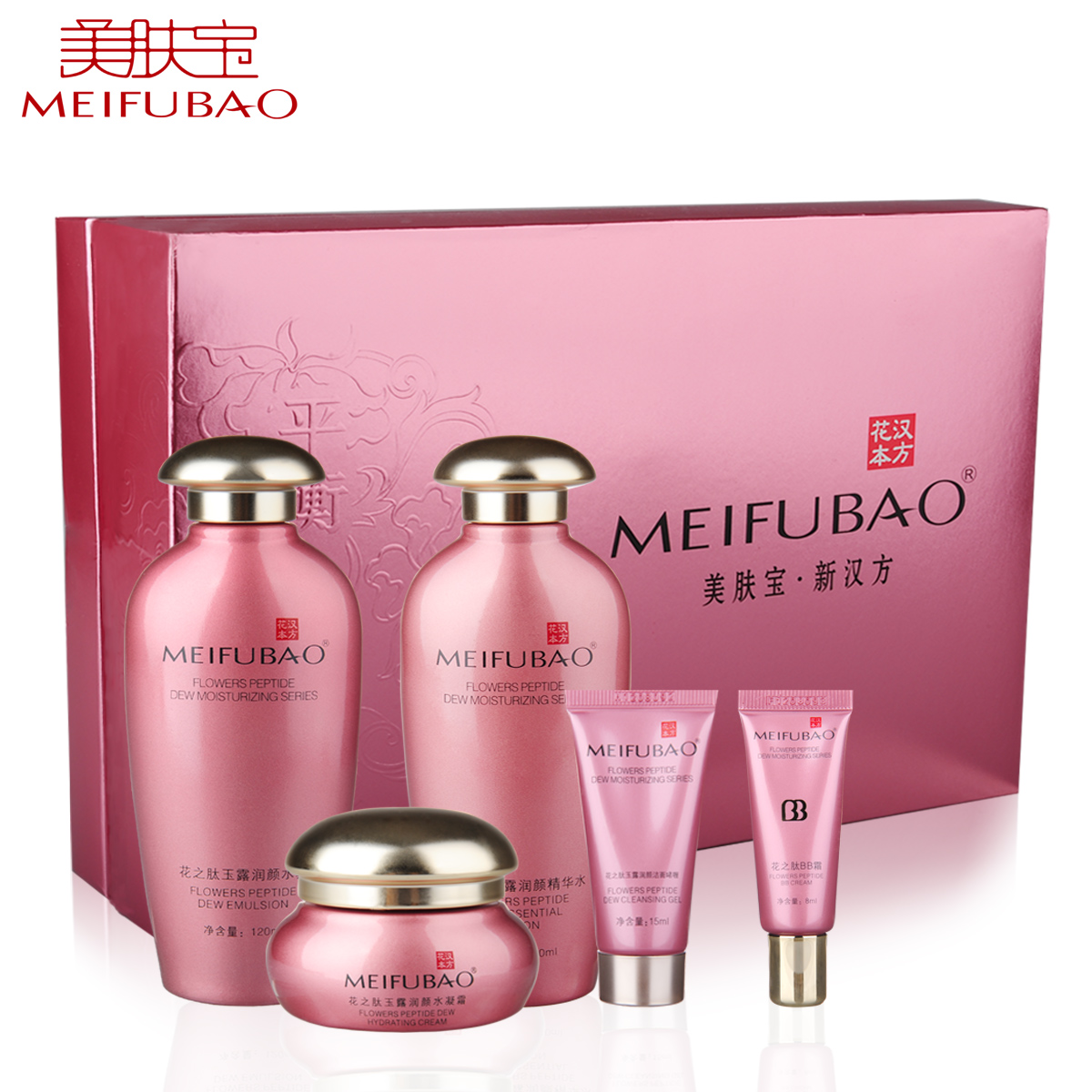美肤宝正品 花之肽玉露润颜礼盒 补水保湿化妆品护肤品套盒套装