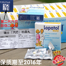 *第2盒半价 2维码 正版瑞士 汽巴100气吧100气巴100 宠物 狗驱虫