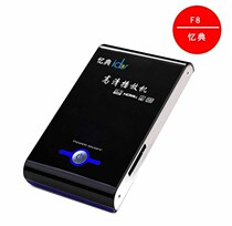 忆典F8 高清硬盘播放器 移动硬盘播放机 广告机播放盒 可内置硬盘 价格:179.00