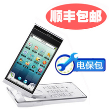 【送电保包+顺丰包邮】Sharp/夏普 SH7218U安卓智能3G旋转翻盖
