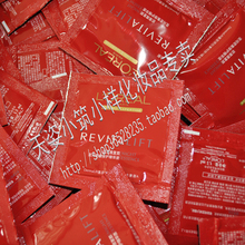 冲皇冠 特卖 欧莱雅 复颜夜间密集修护精华液 1.5ml 专柜小样
